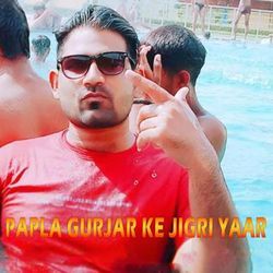 Papla Gurjar Ke Jigri Yaar-XR4-RjEFdXc