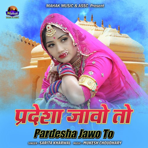 Pardesha Javo To_poster_image