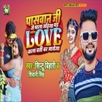 Paswan ji se Pala Jahiya Pad Jayega