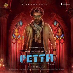 Petta Paraak (Telugu)-JQ0uWSIIBEk