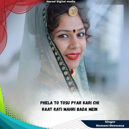 Phela To Tosu Pyar Kari Chi Raat Kati Mahri Bada Mein