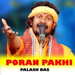 Poran Pakhi-OQJaezVjfkE