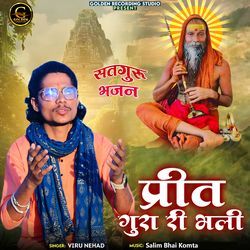 Preet Gura Ri Bhali (Satguru Bhajan)-SV0BSxBzVHk