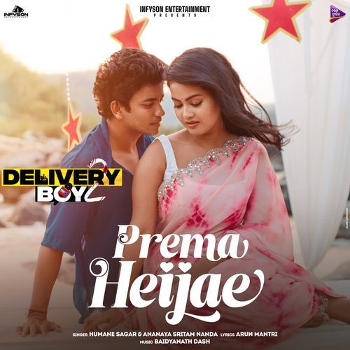 Prema Heijae (From Delivery Boy 2) (Original Motion Picture Soundtrack)