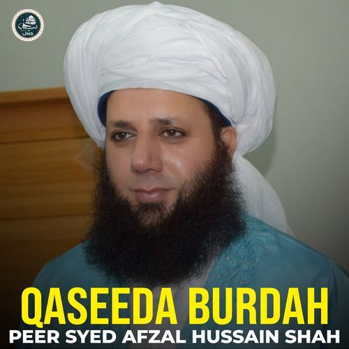 Qaseeda Burdah