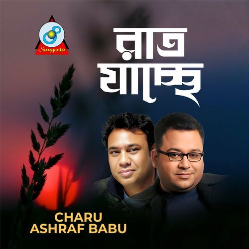 Raat Jachche