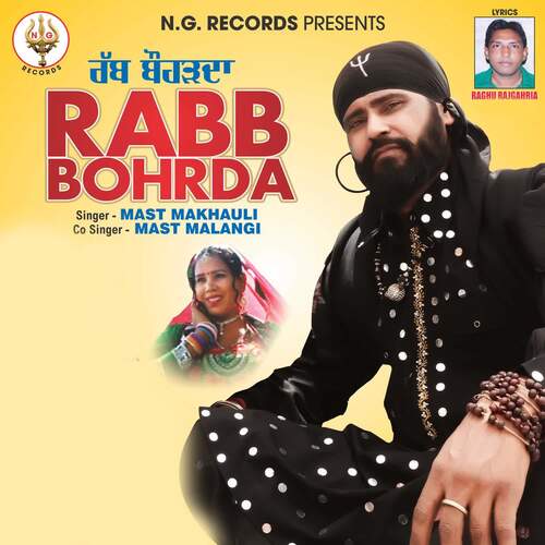 Rabb Bhodda