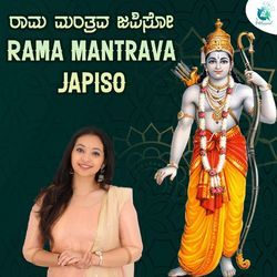 Rama Mantrava Japiso