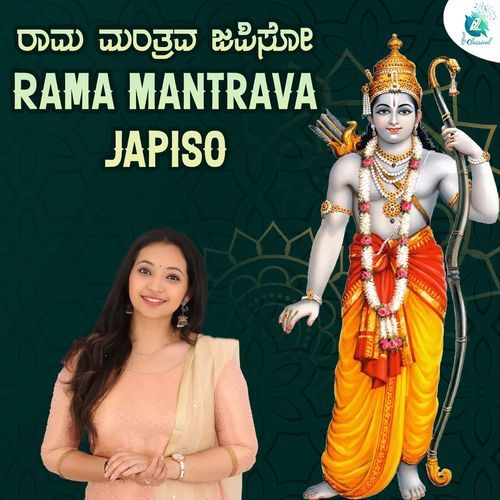 Rama Mantrava Japiso