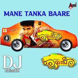 Mane Tanka Baare  DJ Remix-BAcbXBZYW3E