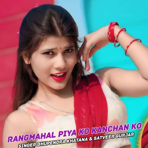 Rangmahal Piya Ko Kanchan Ko