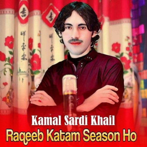 Raqeeb Katam Season Ho