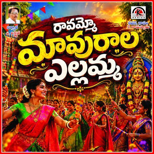 Ravammo Mavurala Yelamma