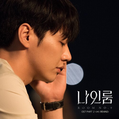 Room No.9, Pt. 2 (Original Television Soundtrack)