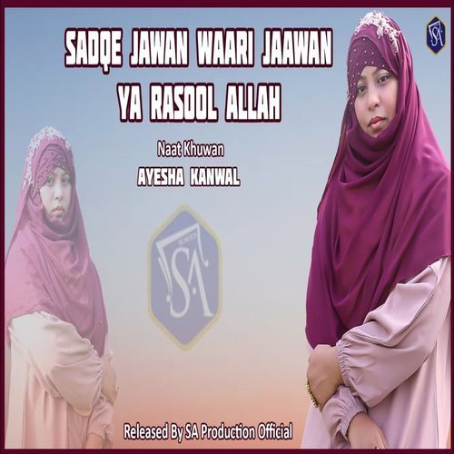 Sadqe Jawan Waari Jawan