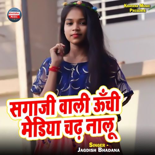 Sagaji Wali Unchi Mediya Chadh Naalu