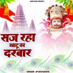 Saj Rha Khatu Ka Darbar