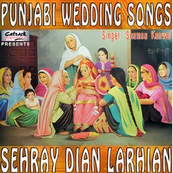 Maape Hathin Doli Pande