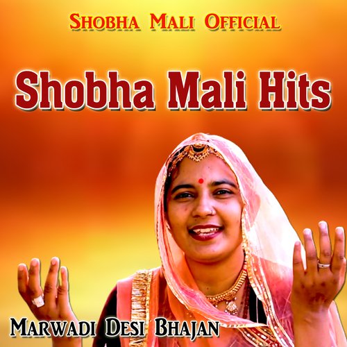 Shobha Mali Hits (Marwadi Desi Bhajan)