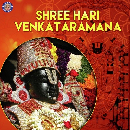 Shree Hari Venkataramana