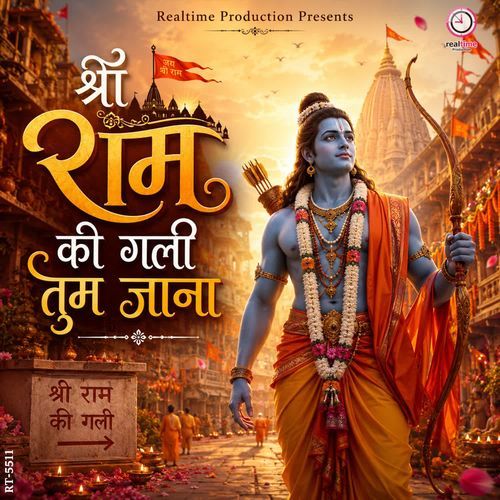 Shree Ram Ki Gali Tum Jana