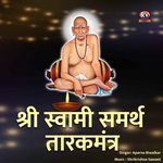 Shri Swami Samarth Tarak Mantra