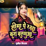 Sima Pe Rakchha Kara Y Balamua