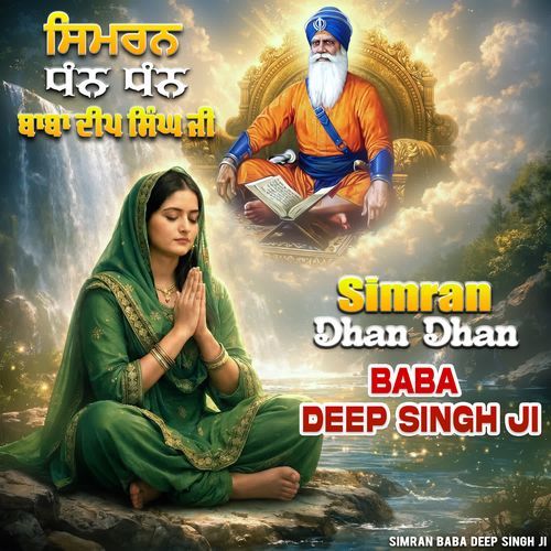 Simran Dhan Dhan Baba Deep Singh Ji