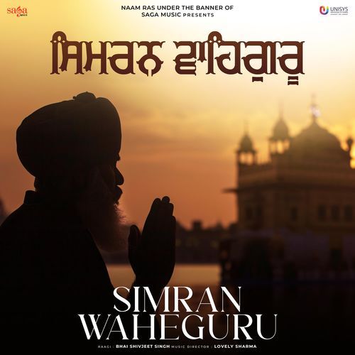 Simran Waheguru