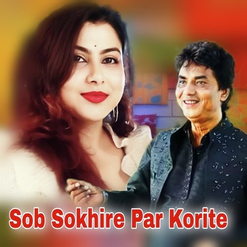 Sob Sokhire Par Korite