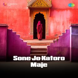 Sone Jo Katoro Maje