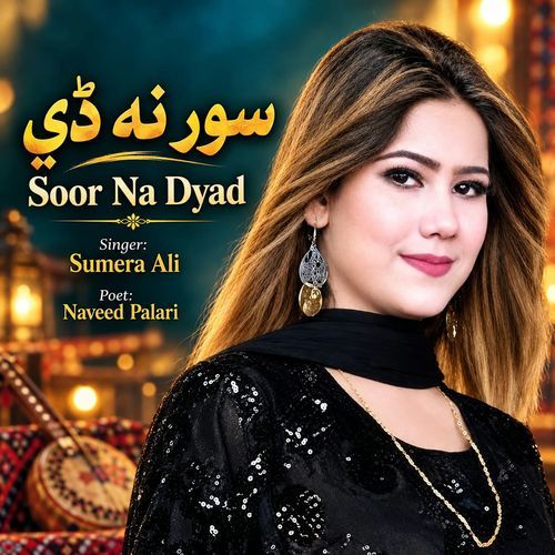 Soor Na Dyad