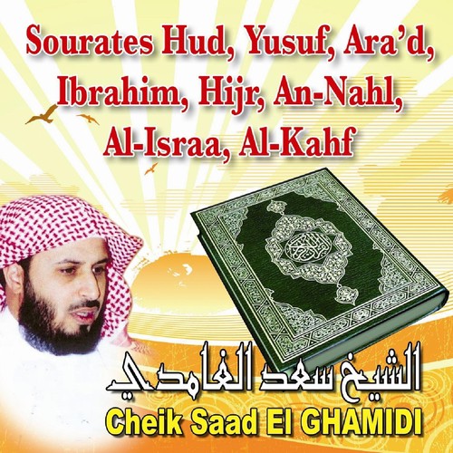 Sourates Hud, Yusuf, Ara'd, Ibrahim, El hijr, An nahl, Al isra, Al kahf (Récitation Coranique)