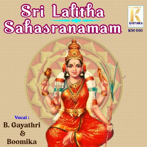 Sri Meenakshi 108 Ashothra Satha Namavali