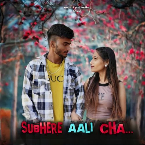 Subhere aali cha