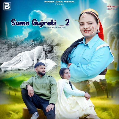 Sumo Gujreti 2