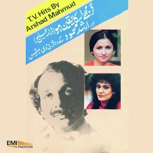 tanhaiyan pakistani drama full download Tanhaiyan naye silsilay drama title song mp3 download.