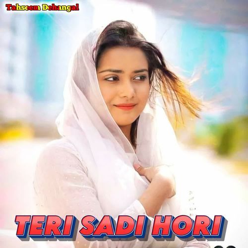 TERI SADI HORI