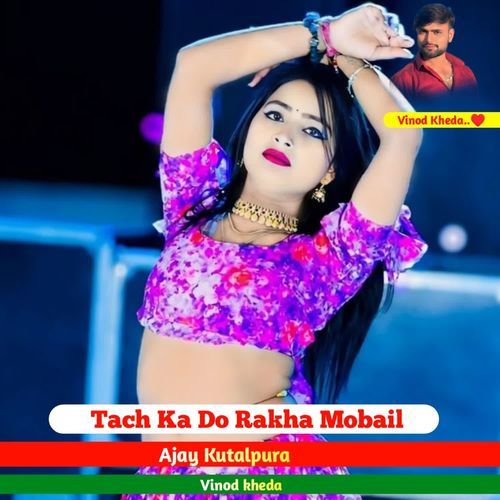 Tach Ka Do Rakha Mobail