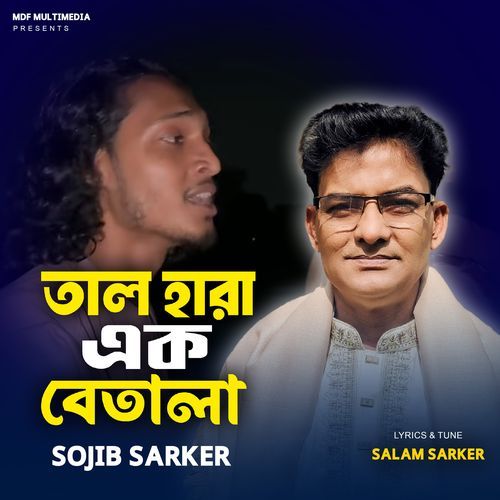 Tal Hara Ek Betala