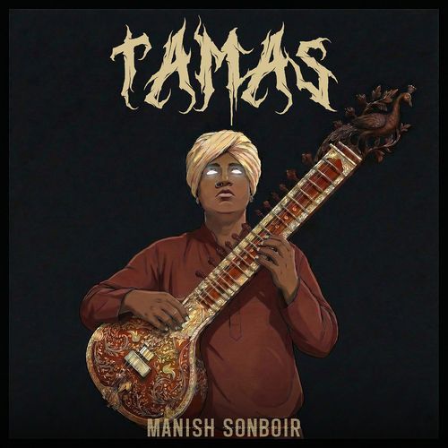 Tamas