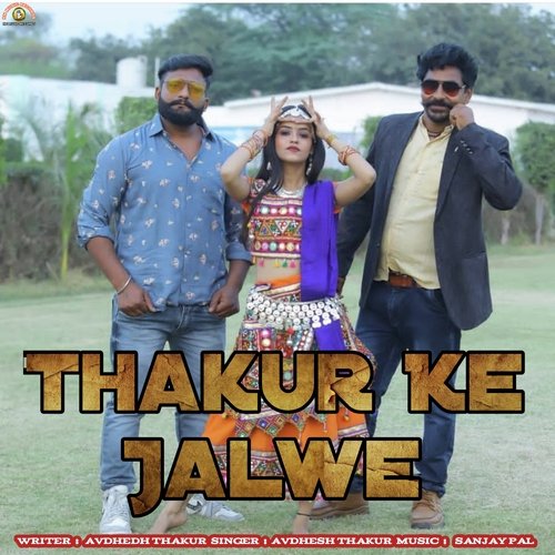 Thakur ke Jalwe (Haryanvi)