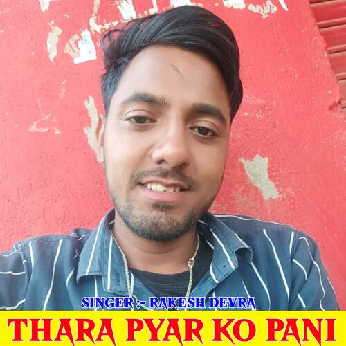 Thara Pyar Ko Pani