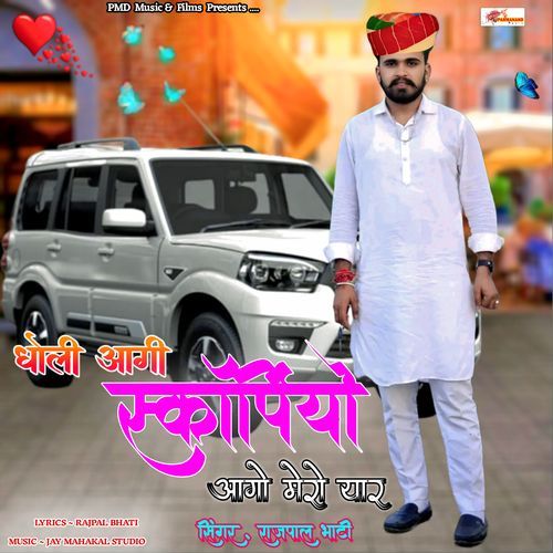 Tholi Aagi Scorpio Aago Mero Yaar