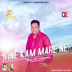 Tine Kam Mare Ne-H0URQRxRREU