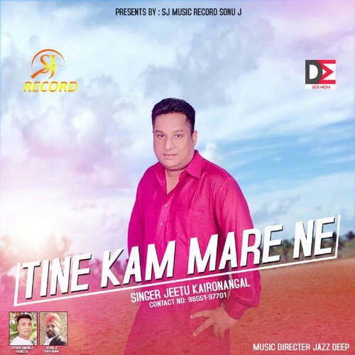 Tine Kam Mare Ne