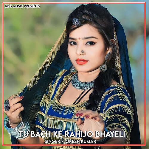 Tu Bach Ke Rahijo Bhayeli