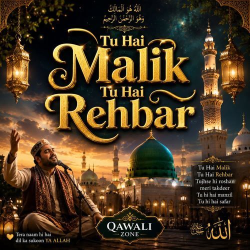 Tu Hai Malik Tu Hai Rehbar