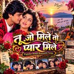 Tu Jo Mile To Pyar Mile Hindi Songs (Dharmendra Kumar)