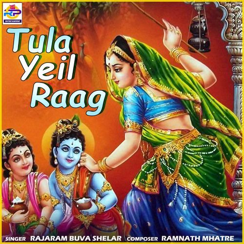 Tula Yeil Raag (Studio)